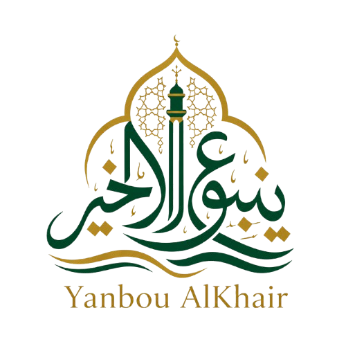 ينبوع الخير